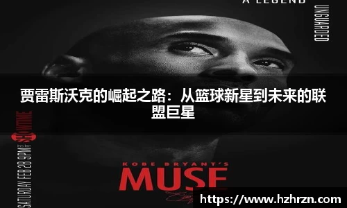 mk体育官网