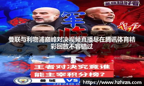 体育